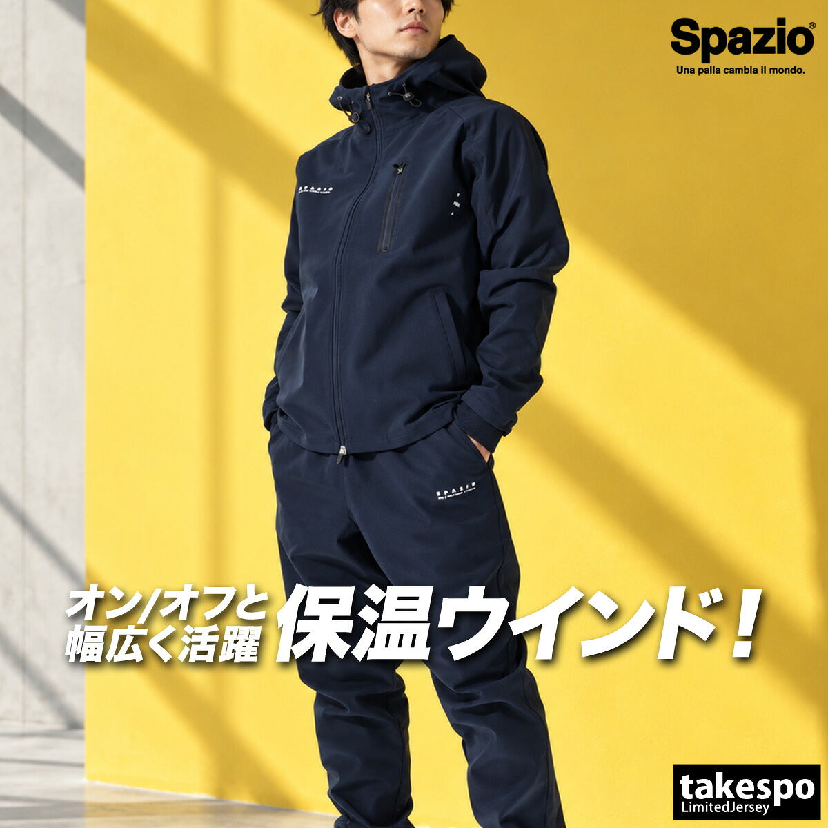 スパッツィオ フロストフレームジップパーカー・パンツ ウインドブレーカー 上下 セットアップ メンズ ブランド Spazio フード付き フーディ 裏起毛 パーカー フルジップ 黒 TP0670 ブラック ネイビー 新作