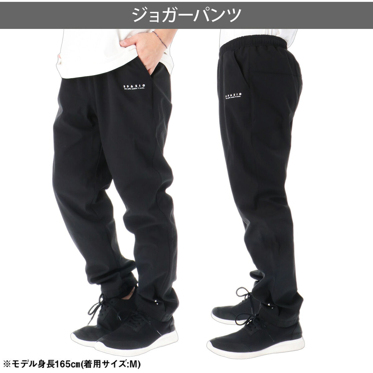 スパッツィオ フロストフレームジップパーカー・パンツ ウインドブレーカー 上下 セットアップ メンズ ブランド Spazio フード付き フーディ 裏起毛 パーカー フルジップ 黒 TP0670 ブラック ネイビー 新作