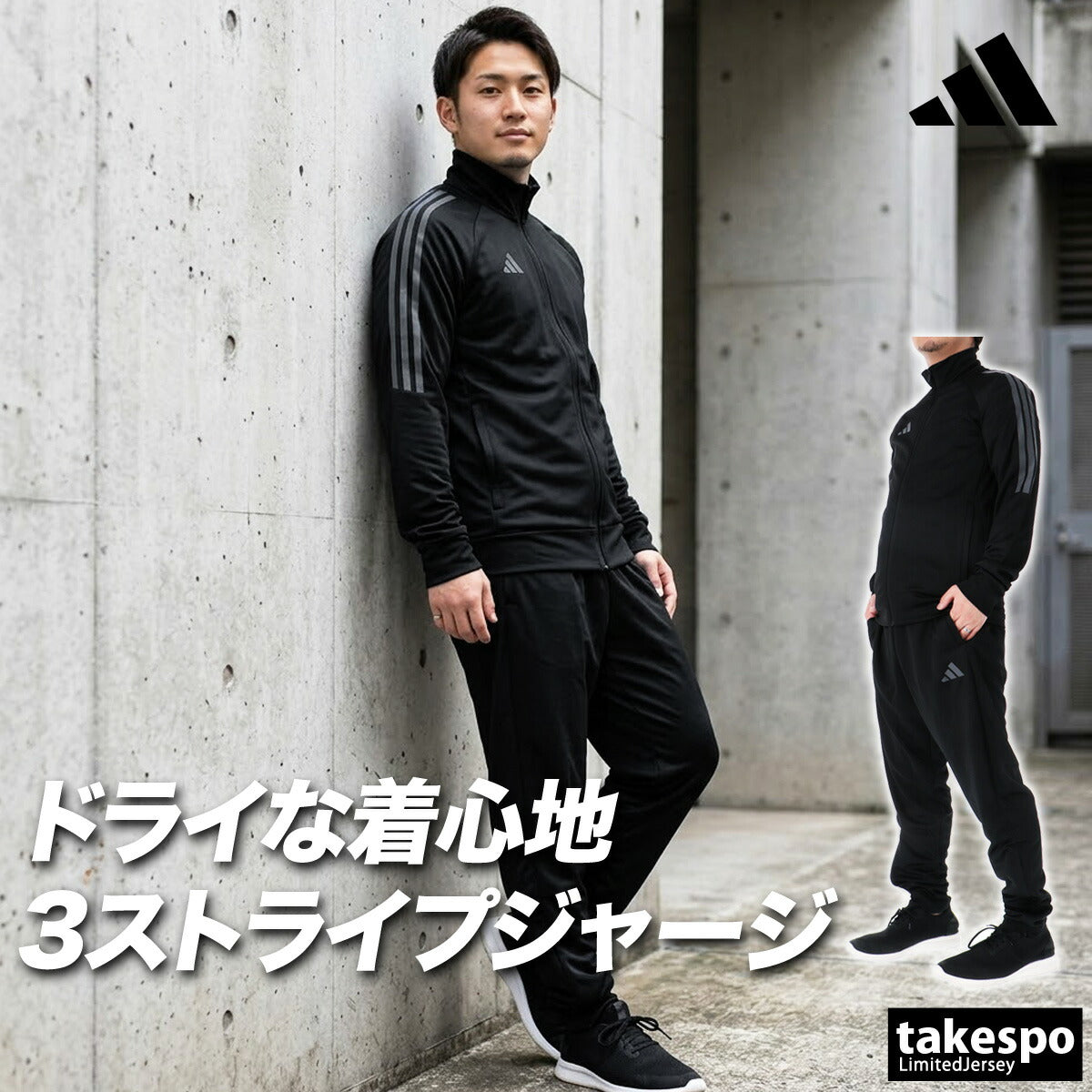 アディダス ジャージ 上下 メンズ ブラック ネイビー TP149