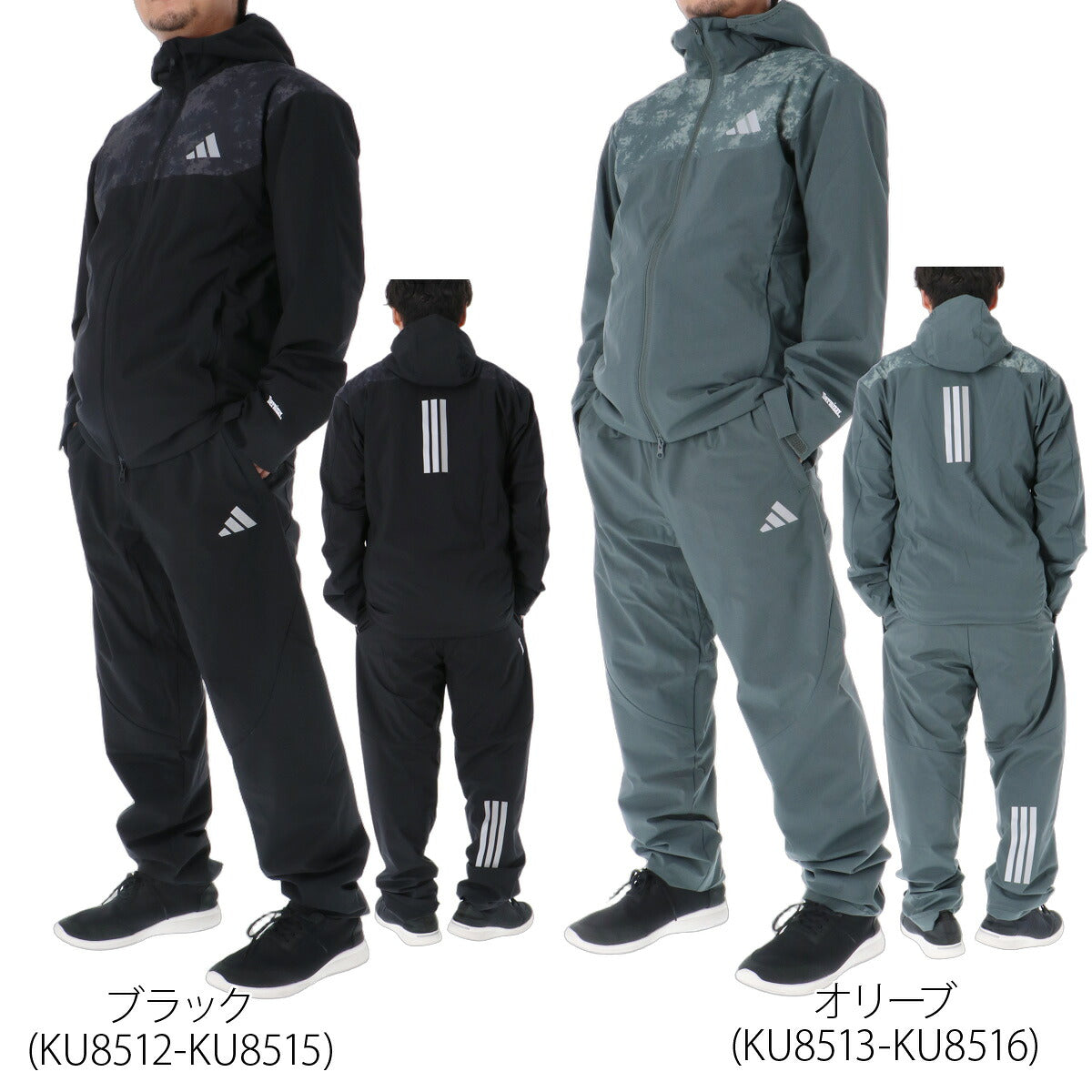 アディダス トレーニング ウインドブレーカー 上下 セットアップ メンズ ブランド adidas フード付き フーディ バックプリント グラフィック 3ストライプス スリーストライプス 黒 ランニング 裏メッシュ 保温