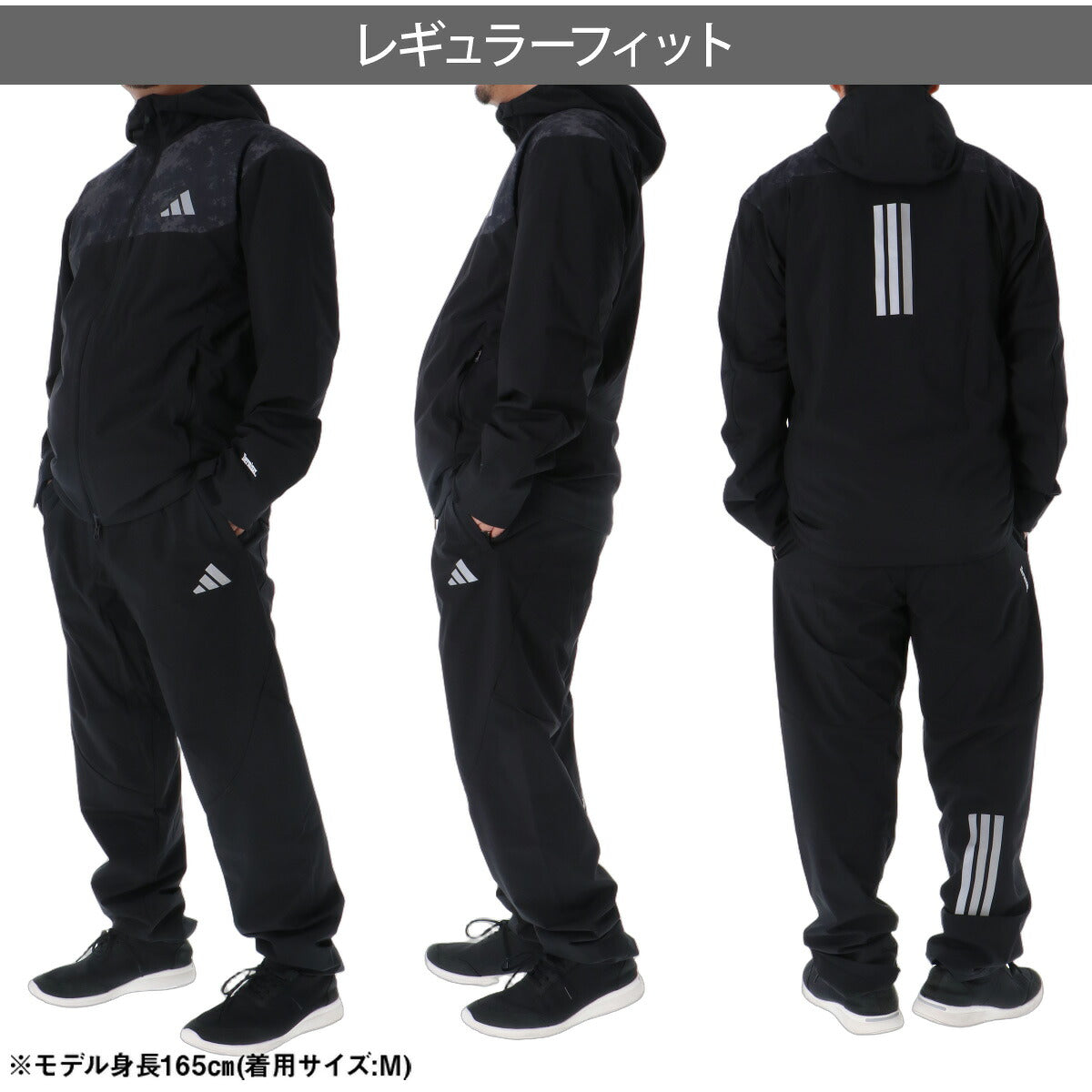 アディダス トレーニング ウインドブレーカー 上下 セットアップ メンズ ブランド adidas フード付き フーディ バックプリント グラフィック 3ストライプス スリーストライプス 黒 ランニング 裏メッシュ 保温