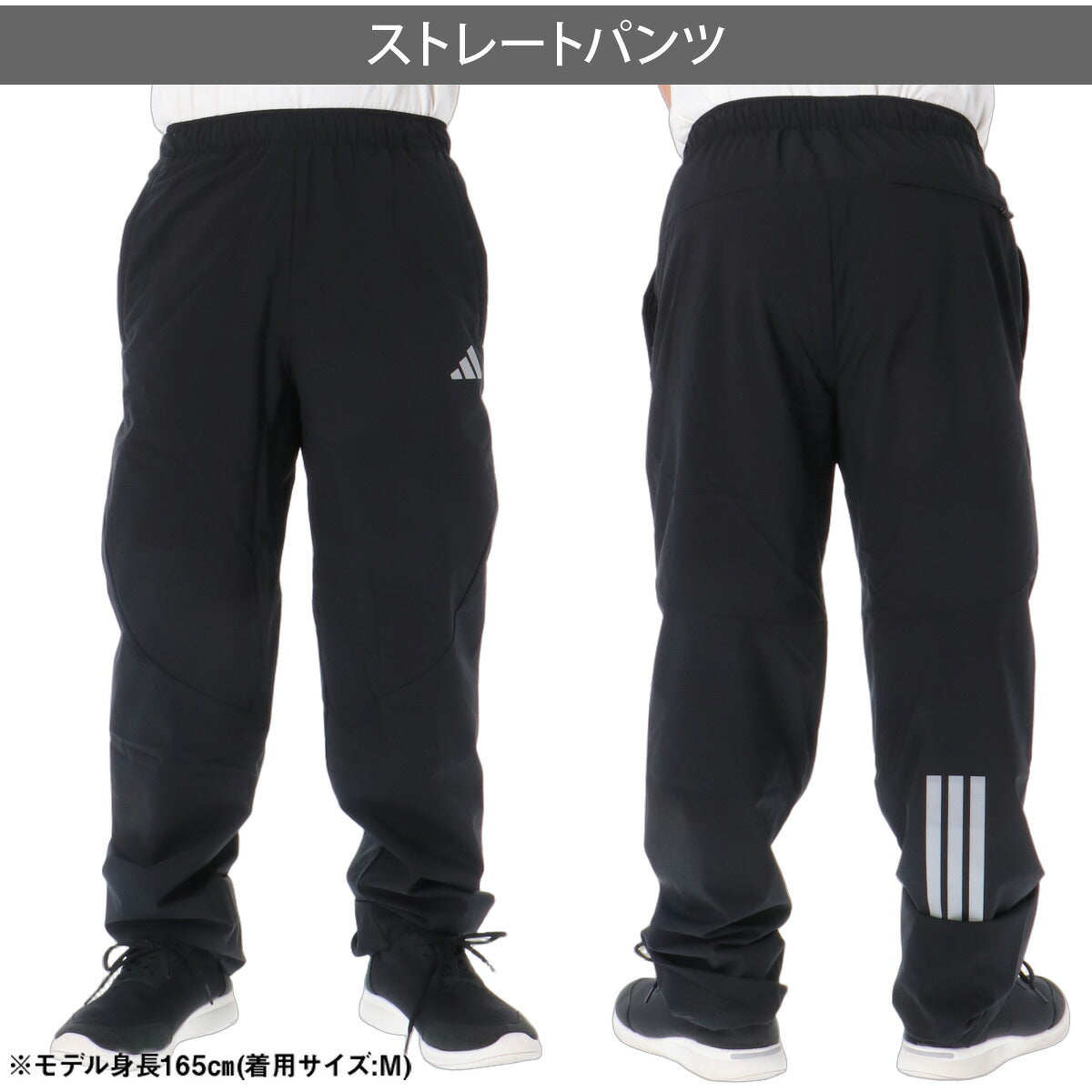 アディダス トレーニング ウインドブレーカー 上下 セットアップ メンズ ブランド adidas フード付き フーディ バックプリント グラフィック 3ストライプス スリーストライプス 黒 ランニング 裏メッシュ 保温