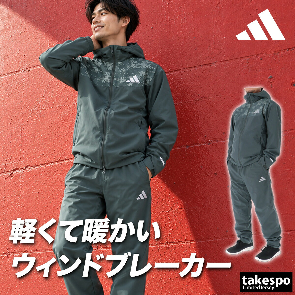 アディダス トレーニング ウインドブレーカー 上下 セットアップ メンズ ブランド adidas フード付き フーディ バックプリント グラフィック 3ストライプス スリーストライプス 黒 ランニング 裏メッシュ 保温