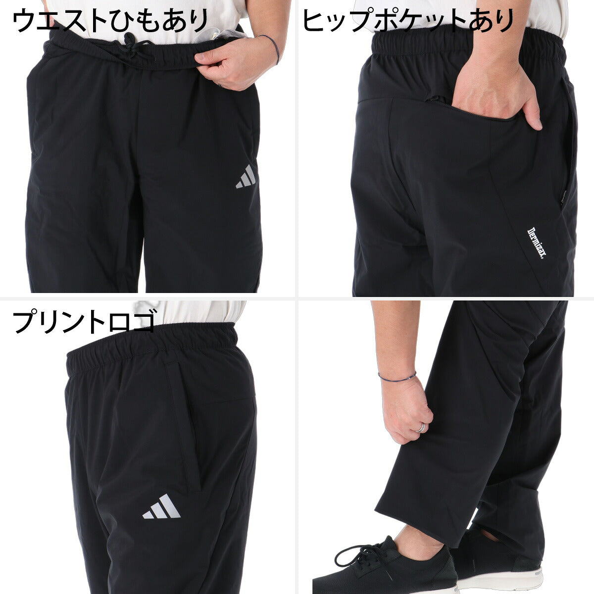 アディダス トレーニング ウインドブレーカー 上下 セットアップ メンズ ブランド adidas フード付き フーディ バックプリント グラフィック 3ストライプス スリーストライプス 黒 ランニング 裏メッシュ 保温