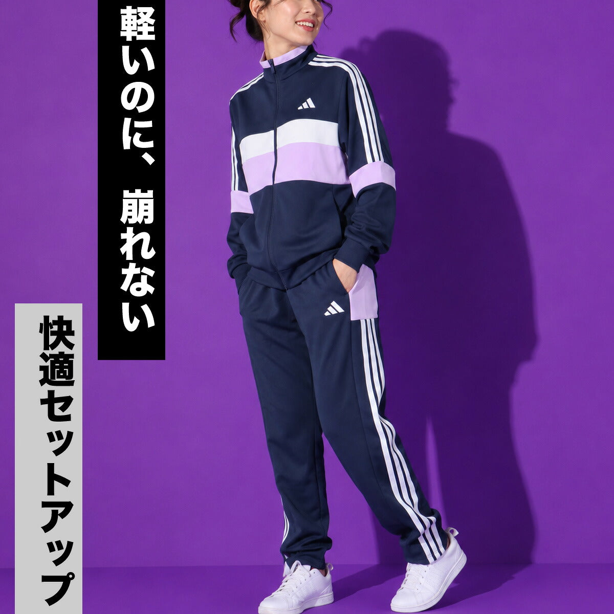 アディダス ジャージ上下 チーム カラーブロック ジャージ 上下 セットアップ レディース ブランド adidas 吸汗 速乾 吸水 ドライ UVカット 黒 サイドライン 3ストライプス スリーストライプス トラックスーツ