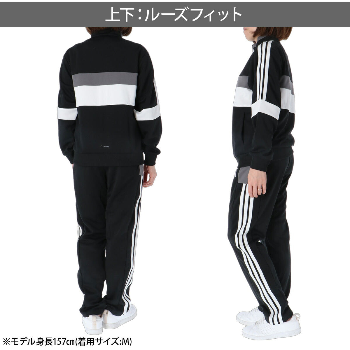 アディダス ジャージ上下 チーム カラーブロック ジャージ 上下 セットアップ レディース ブランド adidas 吸汗 速乾 吸水 ドライ UVカット 黒 サイドライン 3ストライプス スリーストライプス トラックスーツ