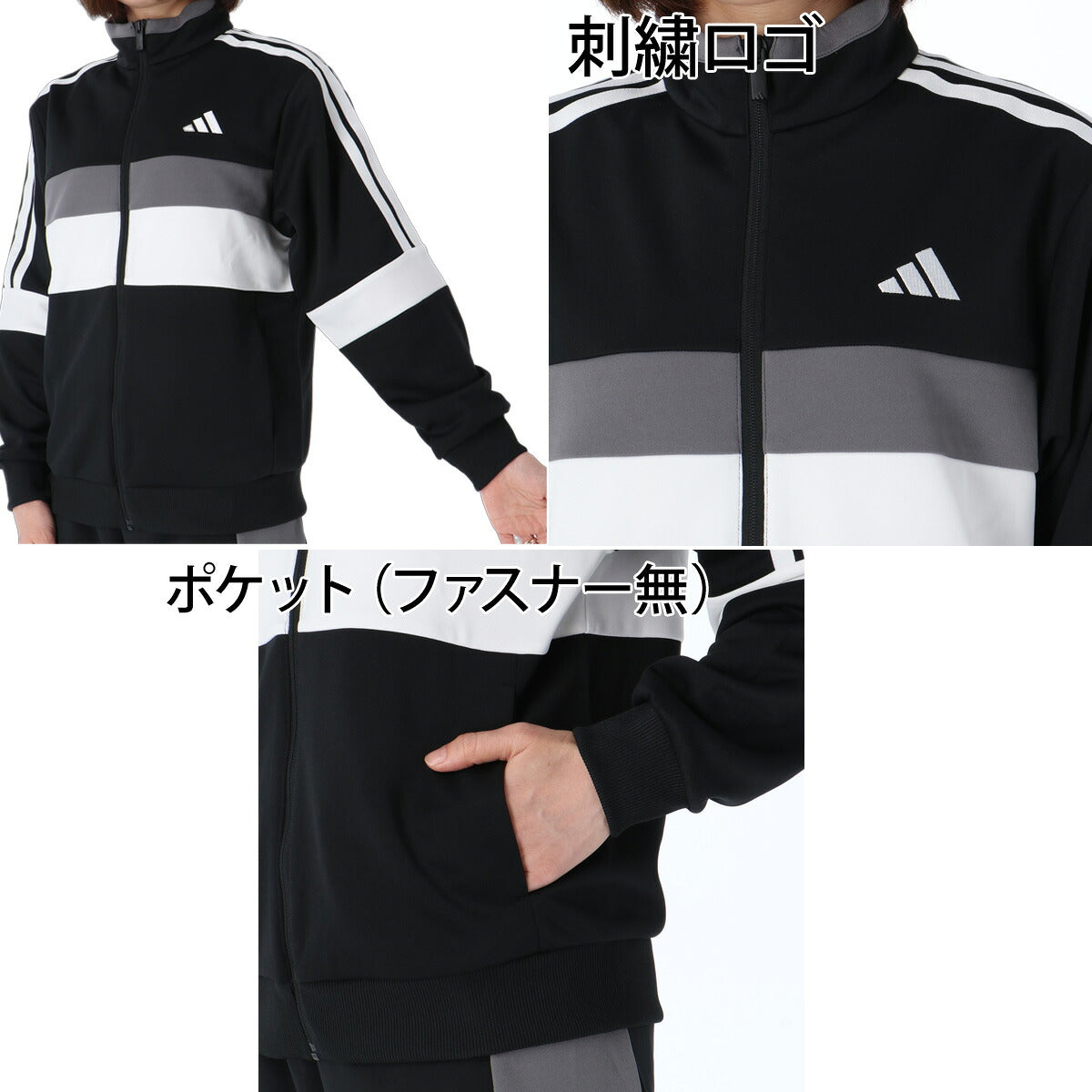 アディダス ジャージ上下 チーム カラーブロック ジャージ 上下 セットアップ レディース ブランド adidas 吸汗 速乾 吸水 ドライ UVカット 黒 サイドライン 3ストライプス スリーストライプス トラックスーツ