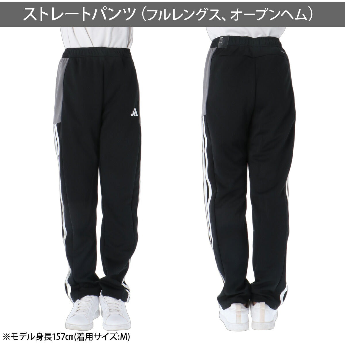 アディダス ジャージ上下 チーム カラーブロック ジャージ 上下 セットアップ レディース ブランド adidas 吸汗 速乾 吸水 ドライ UVカット 黒 サイドライン 3ストライプス スリーストライプス トラックスーツ
