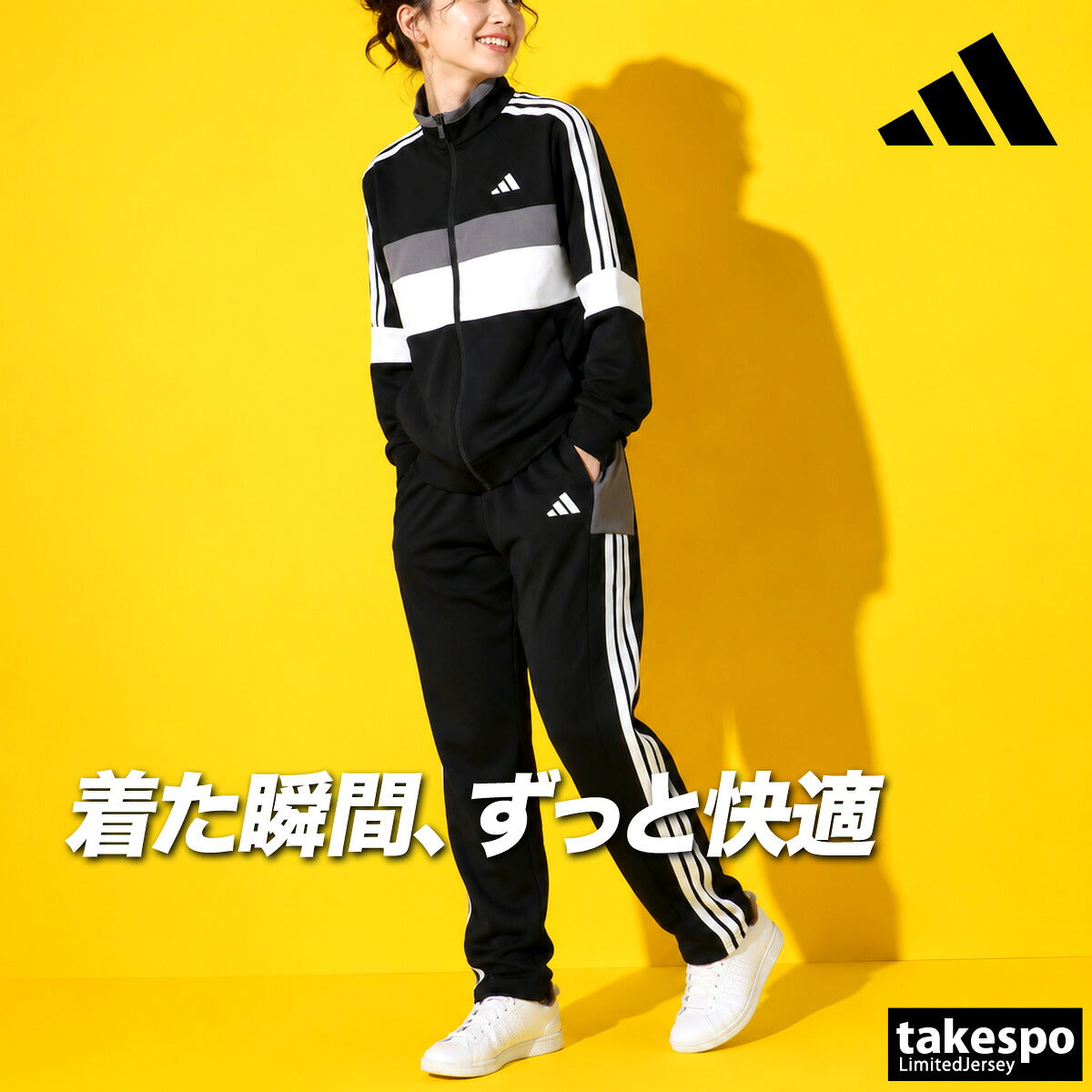 アディダス ジャージ上下 チーム カラーブロック ジャージ 上下 セットアップ レディース ブランド adidas 吸汗 速乾 吸水 ドライ UVカット 黒 サイドライン 3ストライプス スリーストライプス トラックスーツ