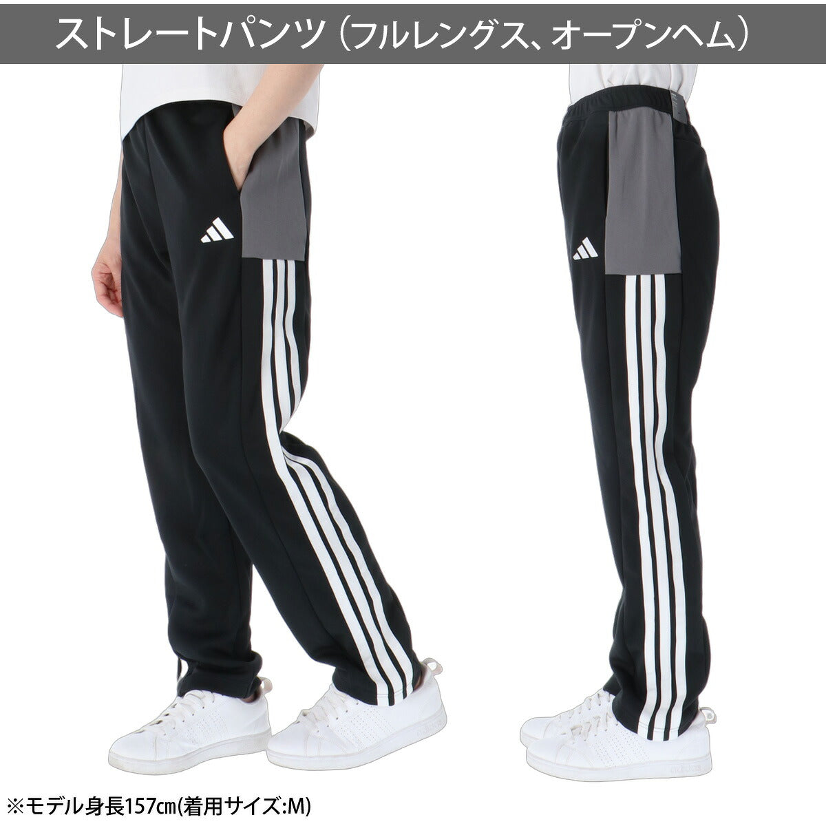 アディダス ジャージ上下 チーム カラーブロック ジャージ 上下 セットアップ レディース ブランド adidas 吸汗 速乾 吸水 ドライ UVカット 黒 サイドライン 3ストライプス スリーストライプス トラックスーツ