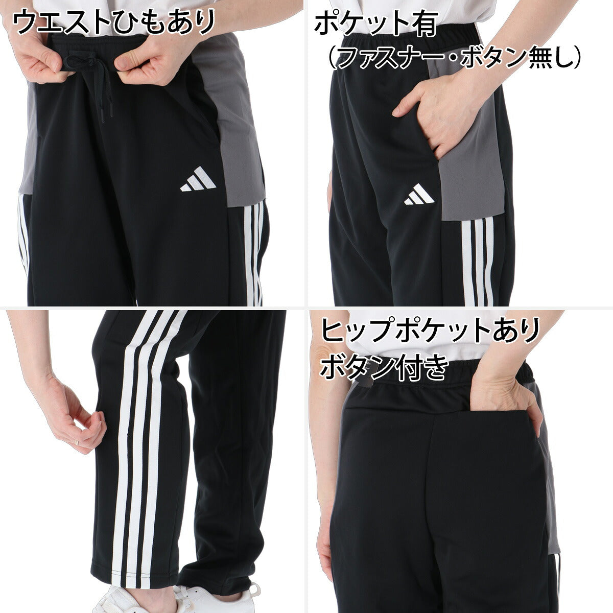 アディダス ジャージ上下 チーム カラーブロック ジャージ 上下 セットアップ レディース ブランド adidas 吸汗 速乾 吸水 ドライ UVカット 黒 サイドライン 3ストライプス スリーストライプス トラックスーツ