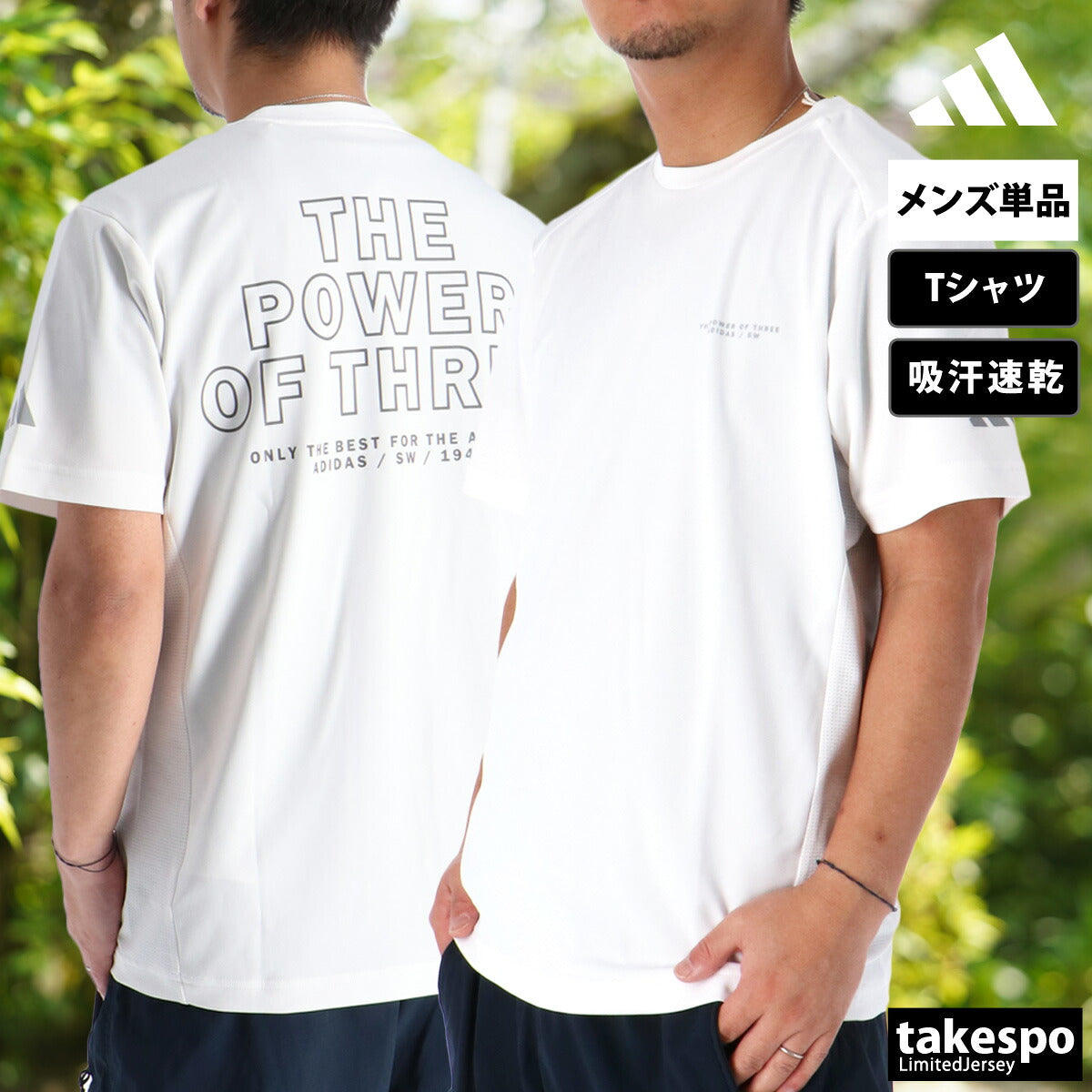 アディダス Tシャツ メンズ アダプテーション ブラック ブルー ホワイト TR769