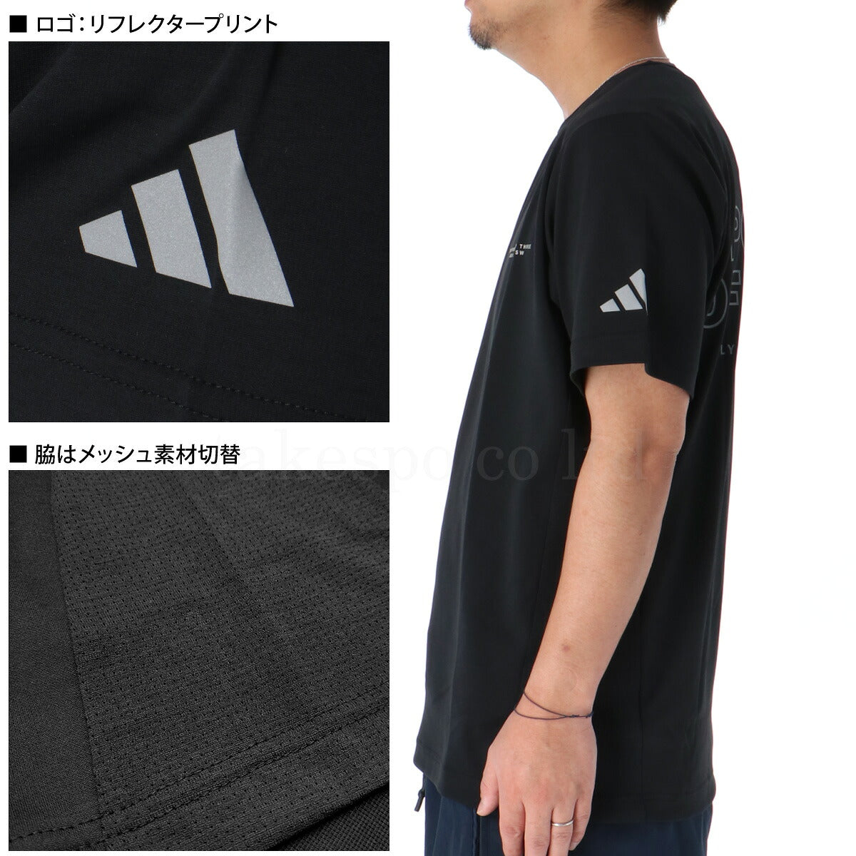 アディダス Tシャツ メンズ アダプテーション ブラック ブルー ホワイト TR769