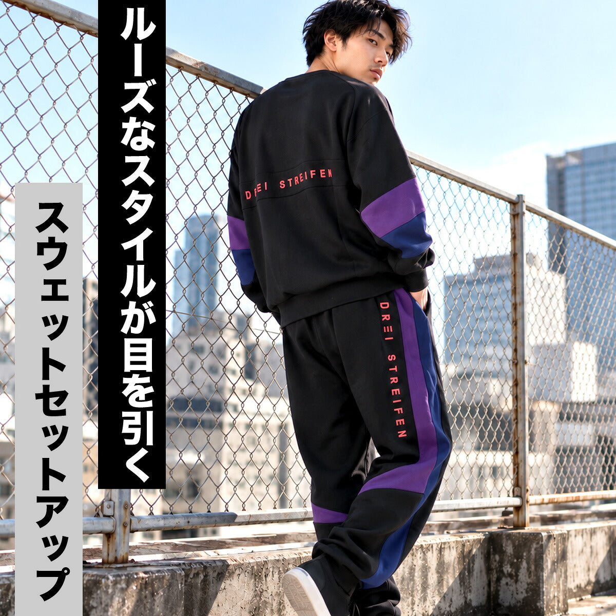 アディダス スウェット 上下 セットアップ メンズ ブランド adidas クルーネック ゆったり 黒 コットン100% 綿100% TS552 ブラック パープル 上下セット 大きいサイズ 有 スポーツウェア トレーニングウェア