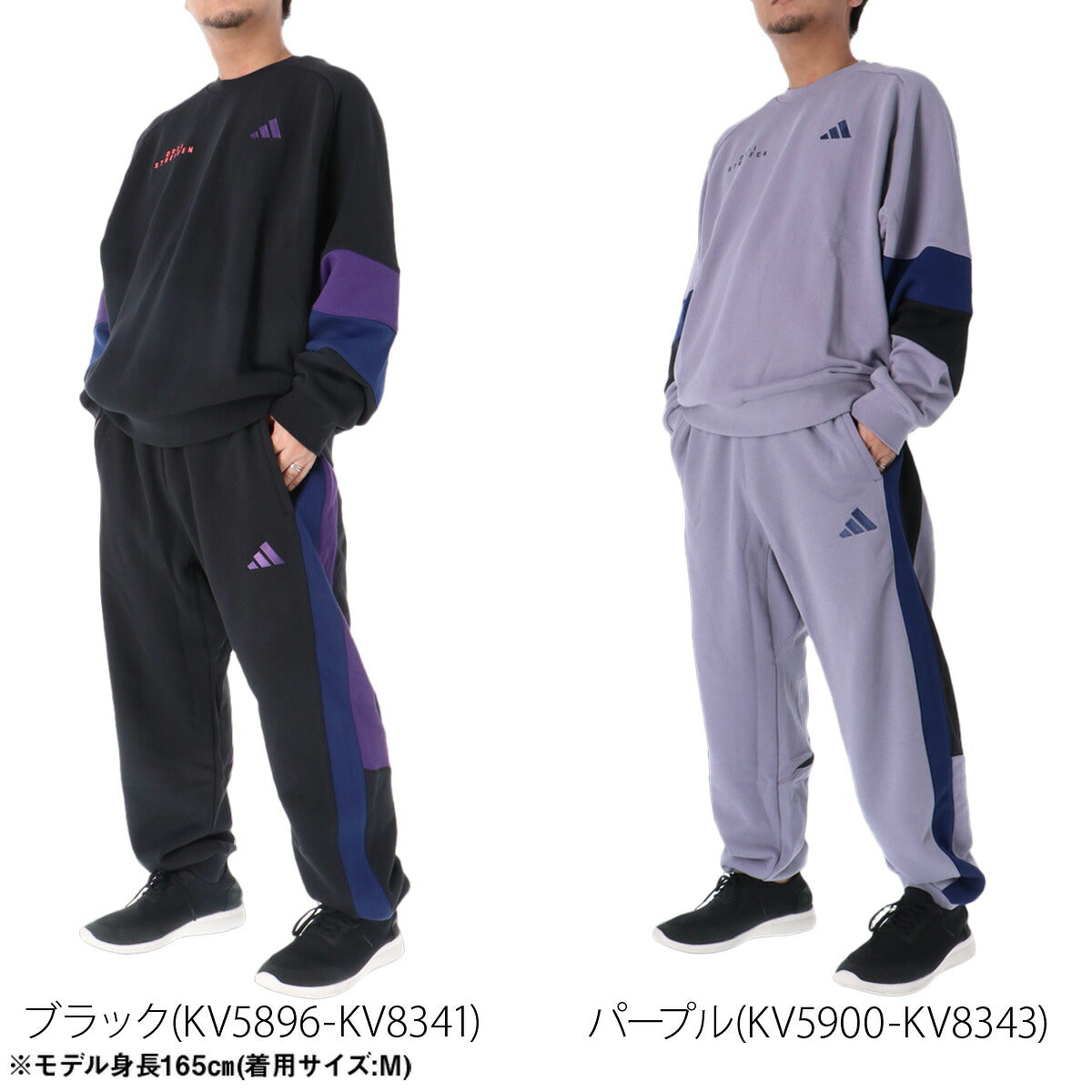 アディダス スウェット 上下 セットアップ メンズ ブランド adidas クルーネック ゆったり 黒 コットン100% 綿100% TS552 ブラック パープル 上下セット 大きいサイズ 有 スポーツウェア トレーニングウェア