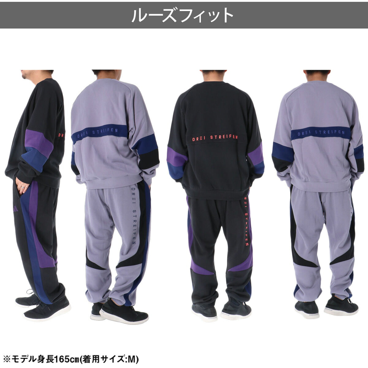 アディダス スウェット 上下 セットアップ メンズ ブランド adidas クルーネック ゆったり 黒 コットン100% 綿100% TS552 ブラック パープル 上下セット 大きいサイズ 有 スポーツウェア トレーニングウェア
