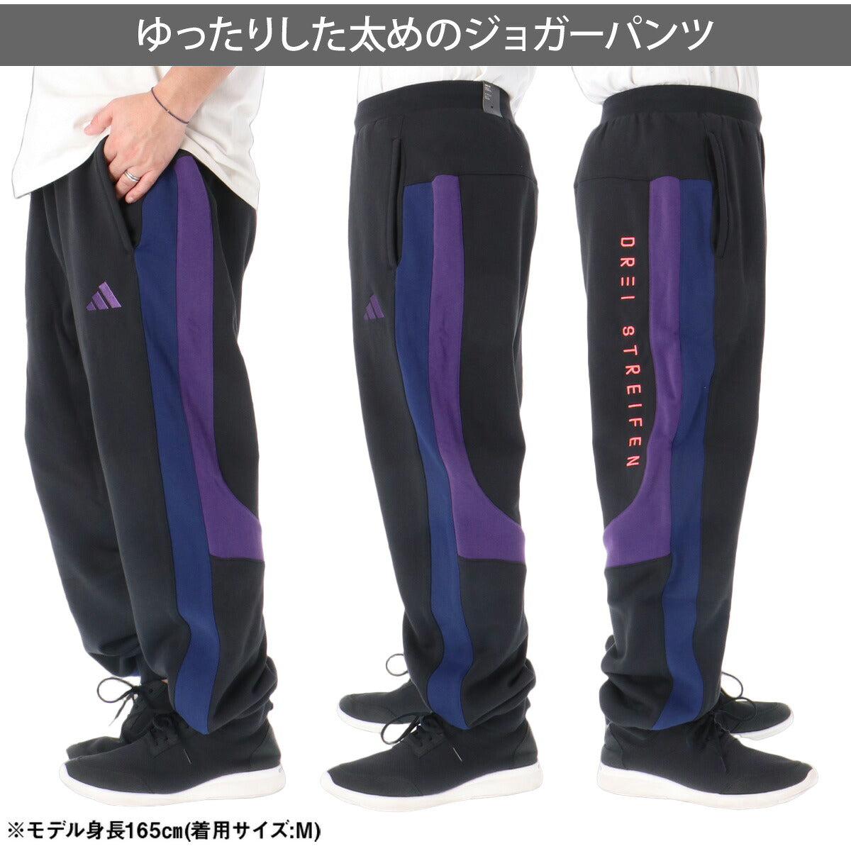 アディダス スウェット 上下 セットアップ メンズ ブランド adidas クルーネック ゆったり 黒 コットン100% 綿100% TS552 ブラック パープル 上下セット 大きいサイズ 有 スポーツウェア トレーニングウェア