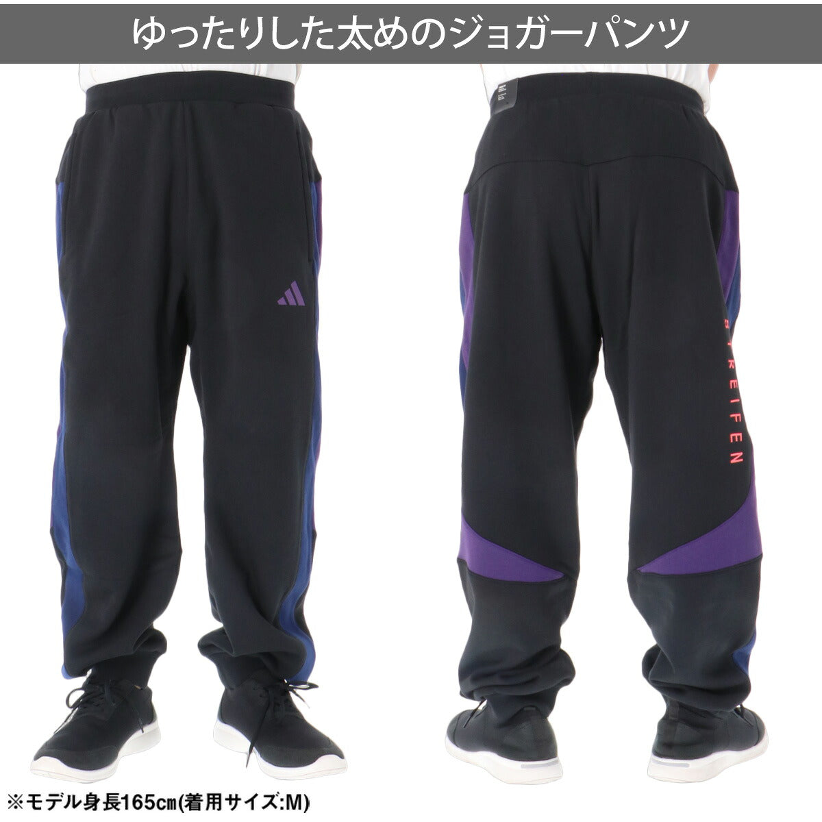 アディダス スウェット 上下 セットアップ メンズ ブランド adidas クルーネック ゆったり 黒 コットン100% 綿100% TS552 ブラック パープル 上下セット 大きいサイズ 有 スポーツウェア トレーニングウェア