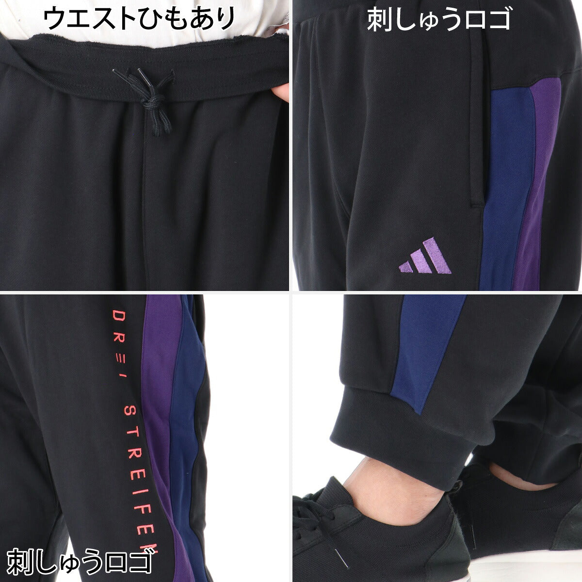 アディダス スウェット 上下 セットアップ メンズ ブランド adidas クルーネック ゆったり 黒 コットン100% 綿100% TS552 ブラック パープル 上下セット 大きいサイズ 有 スポーツウェア トレーニングウェア