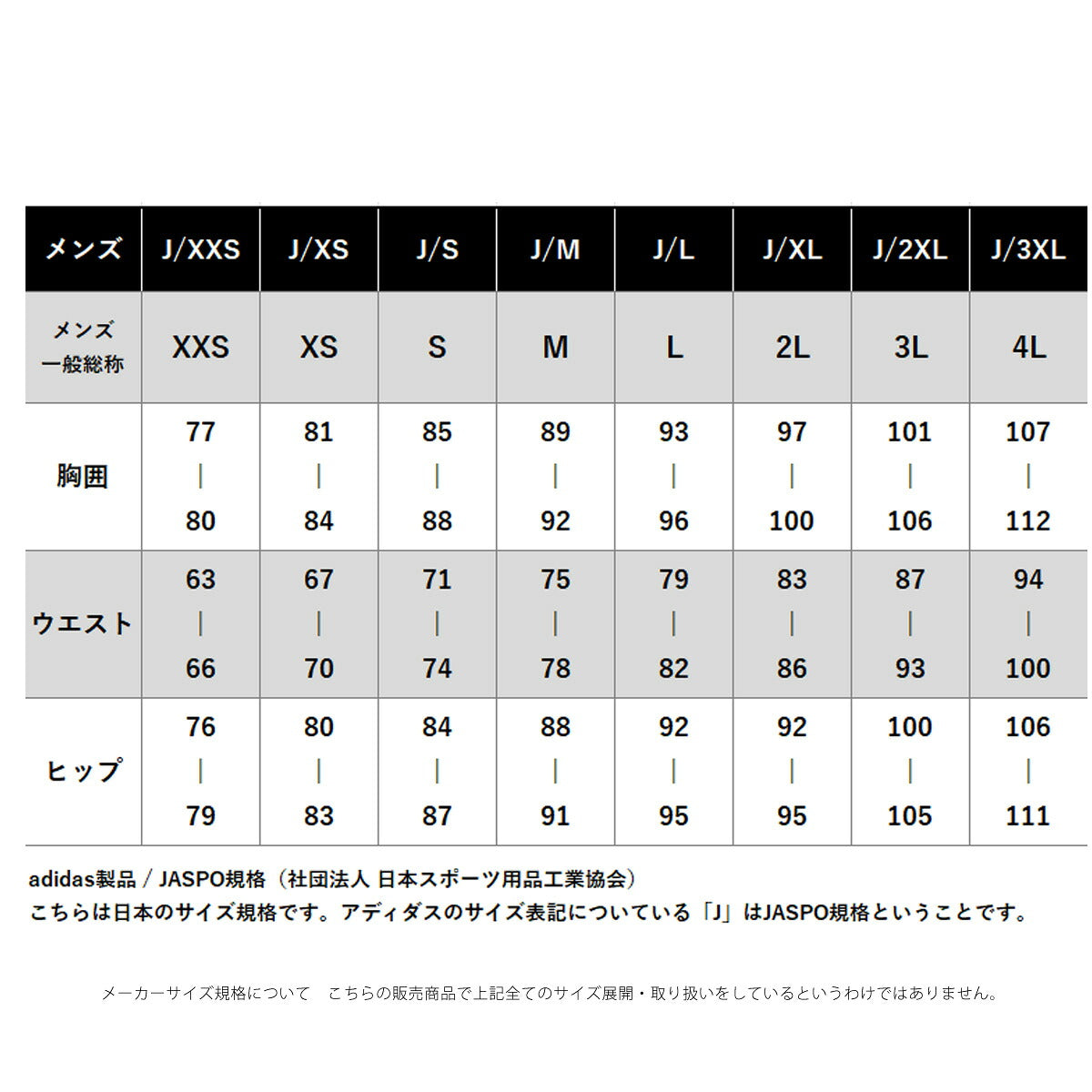 アディダス スウェット 上下 セットアップ メンズ ブランド adidas クルーネック ゆったり 黒 コットン100% 綿100% TS552 ブラック パープル 上下セット 大きいサイズ 有 スポーツウェア トレーニングウェア