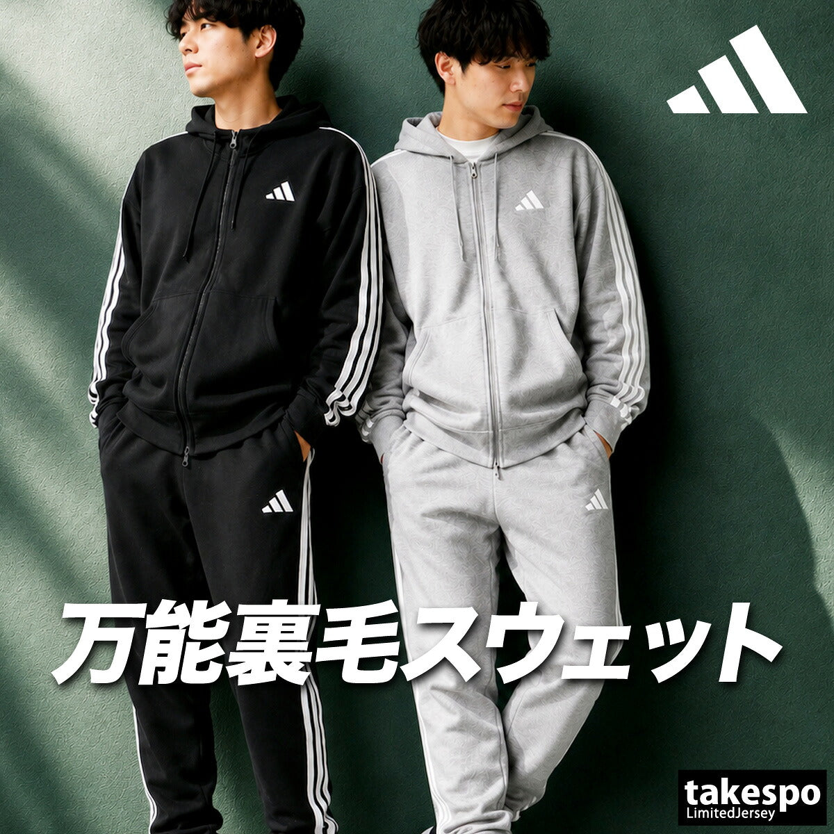アディダス エッセンシャルズ スウェット 上下 セットアップ メンズ ブランド adidas フード付き フーディ フルジップ 3ストライプス スリーストライプス 裏毛 TS653 ブラック グレー 新作 上下セット