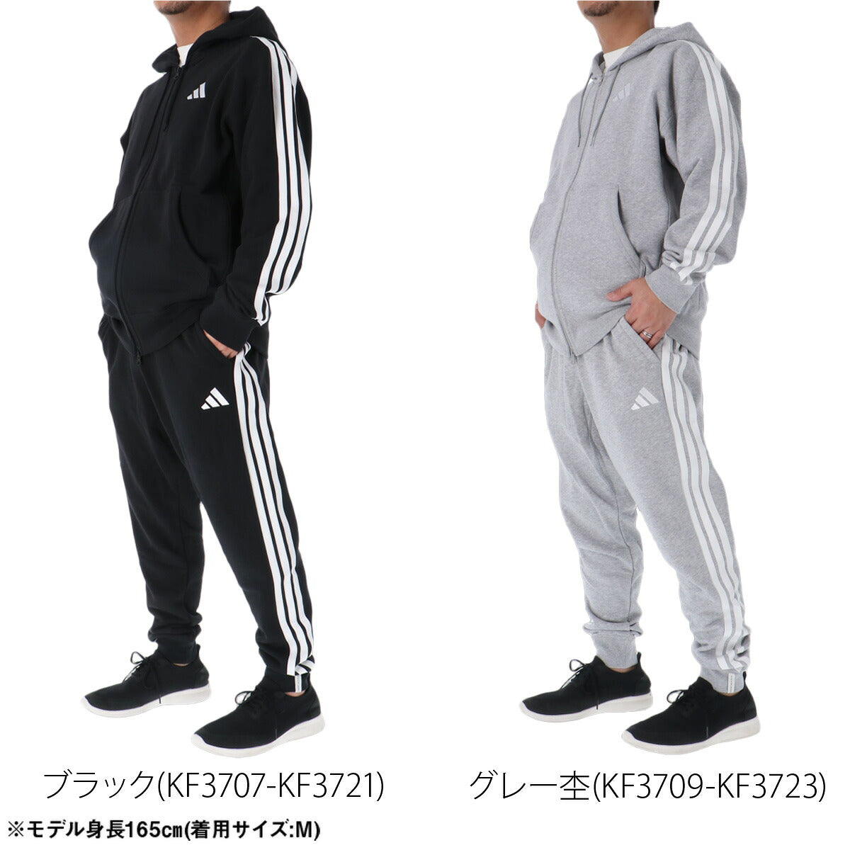 アディダス エッセンシャルズ スウェット 上下 セットアップ メンズ ブランド adidas フード付き フーディ フルジップ 3ストライプス スリーストライプス 裏毛 TS653 ブラック グレー 新作 上下セット