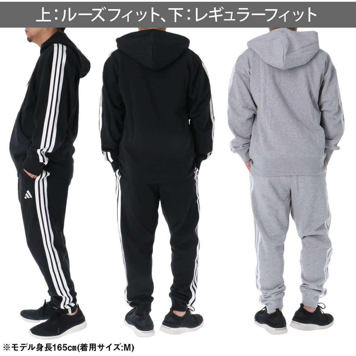 アディダス エッセンシャルズ スウェット 上下 セットアップ メンズ ブランド adidas フード付き フーディ フルジップ 3ストライプス スリーストライプス 裏毛 TS653 ブラック グレー 新作 上下セット