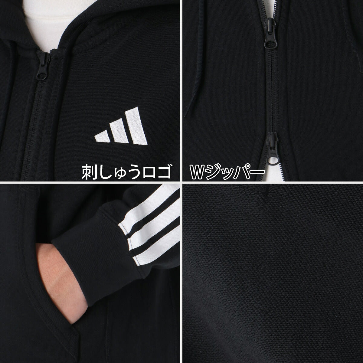 アディダス エッセンシャルズ スウェット 上下 セットアップ メンズ ブランド adidas フード付き フーディ フルジップ 3ストライプス スリーストライプス 裏毛 TS653 ブラック グレー 新作 上下セット