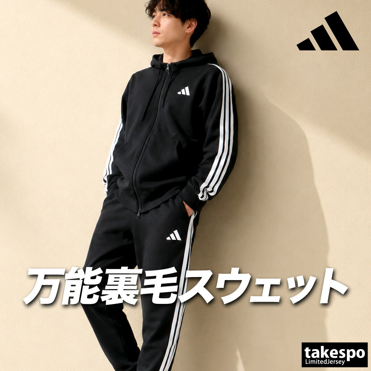 アディダス エッセンシャルズ スウェット 上下 セットアップ メンズ ブランド adidas フード付き フーディ フルジップ 3ストライプス スリーストライプス 裏毛 TS653 ブラック グレー 新作 上下セット