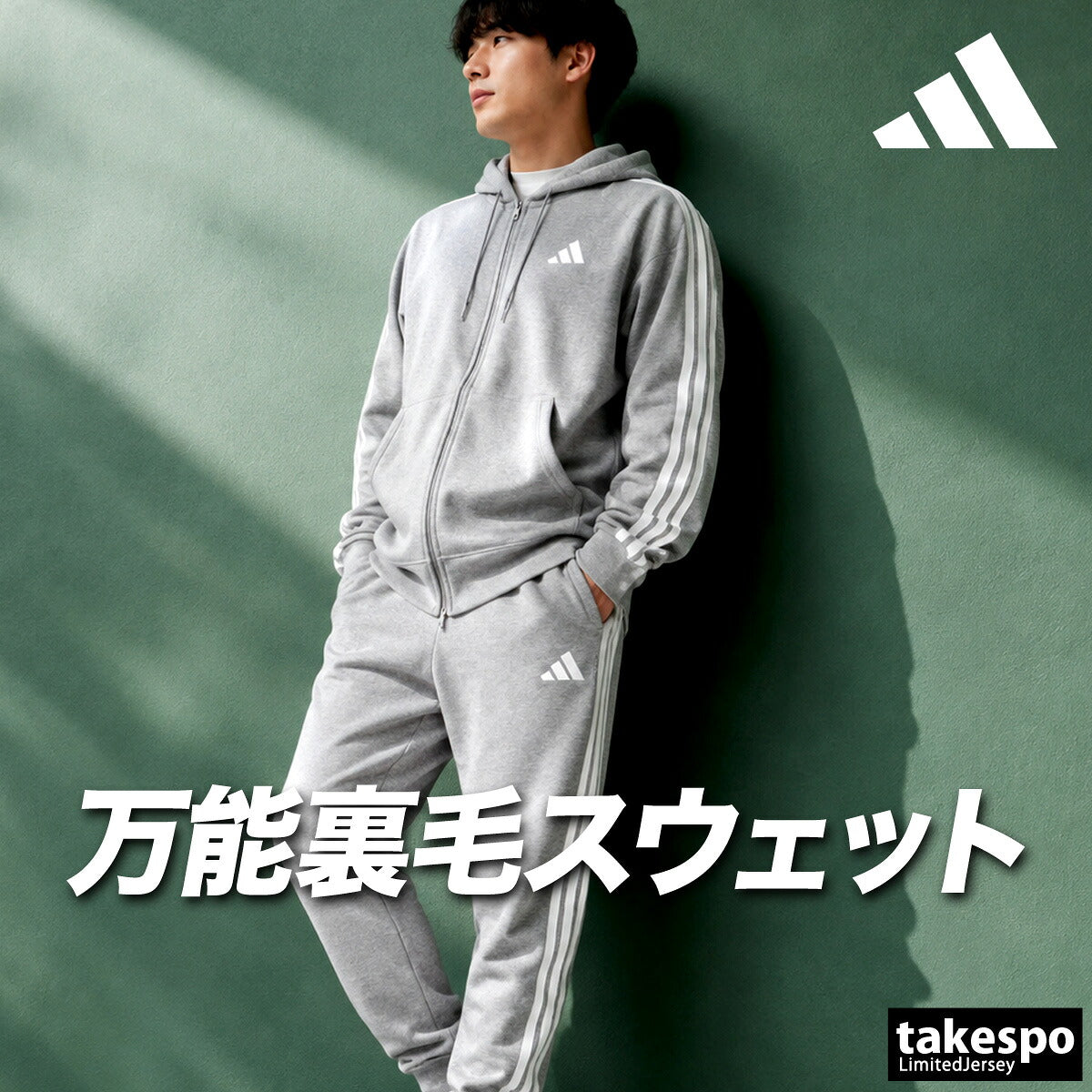 アディダス エッセンシャルズ スウェット 上下 セットアップ メンズ ブランド adidas フード付き フーディ フルジップ 3ストライプス スリーストライプス 裏毛 TS653 ブラック グレー 新作 上下セット