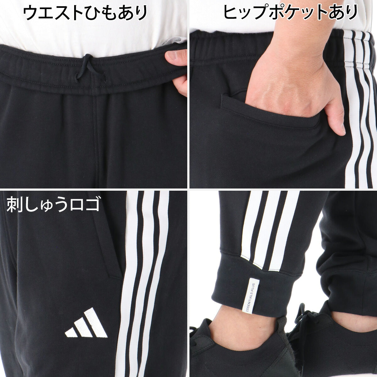 アディダス エッセンシャルズ スウェット 上下 セットアップ メンズ ブランド adidas フード付き フーディ フルジップ 3ストライプス スリーストライプス 裏毛 TS653 ブラック グレー 新作 上下セット