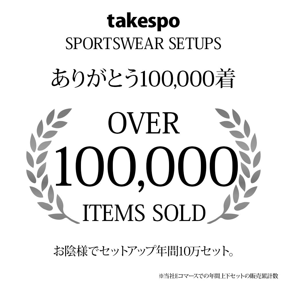 ts_thanks100000.jpg__PID:7d8ed1df-1f09-4885-b39a-91af3e89d2c6