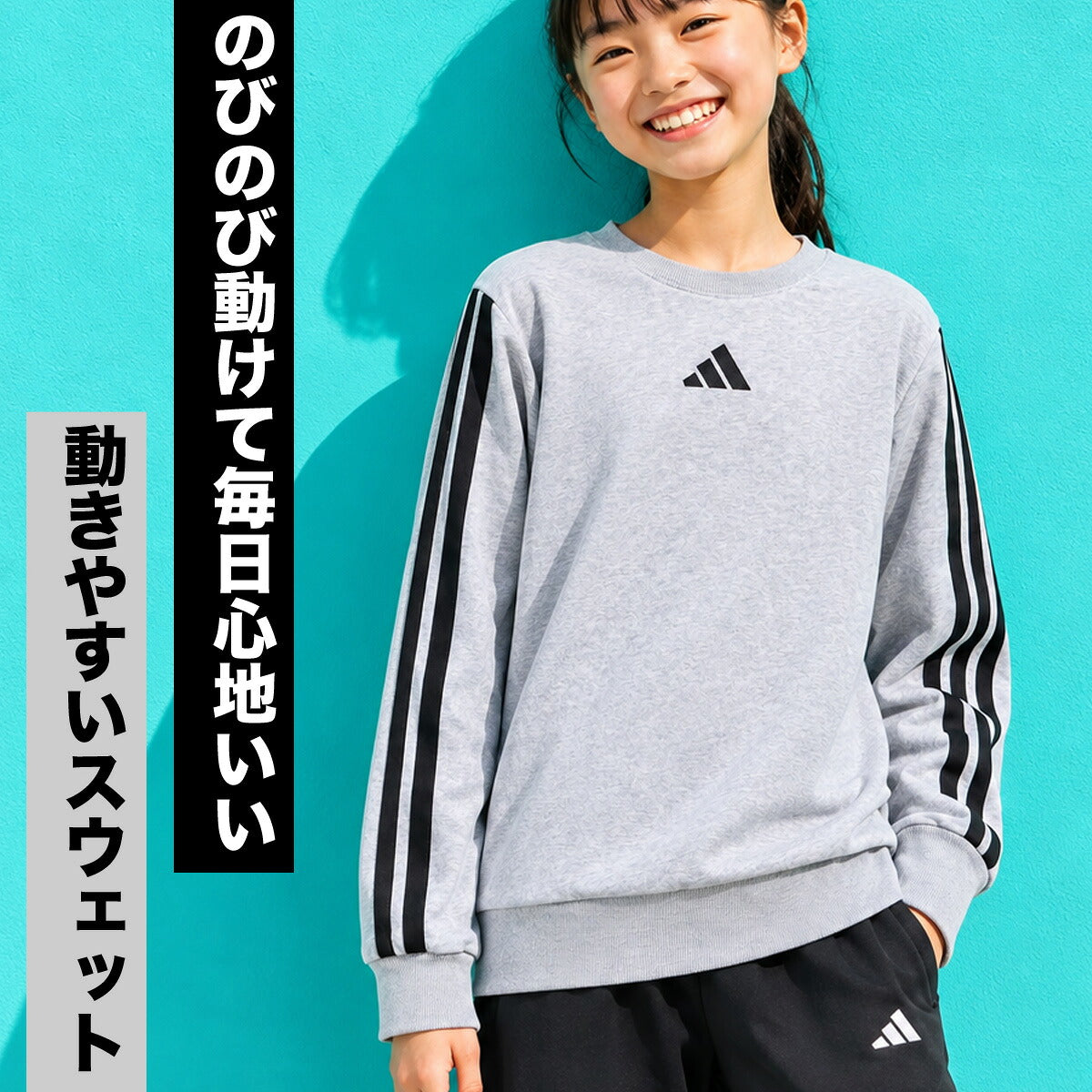 アディダス トレーナー スウェット スウェットシャツ ジュニア ブランド クルーネック スエット adidas 3ストライプス スリーストライプス 黒 TT292 ブラック グレー 男 女の子 キッズ スポーツウェア