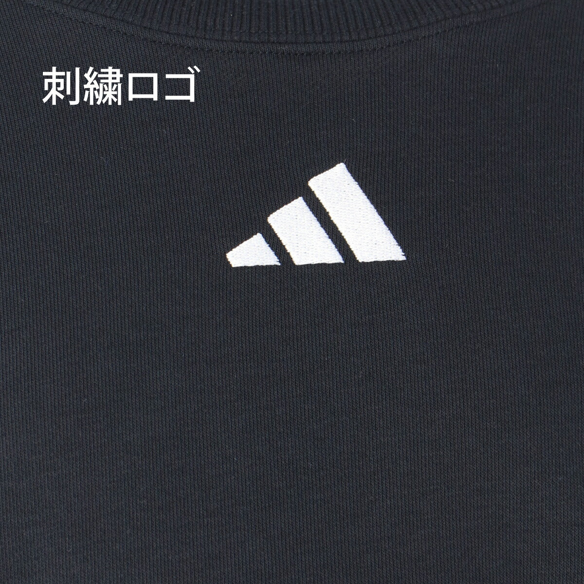 アディダス トレーナー スウェット スウェットシャツ ジュニア ブランド クルーネック スエット adidas 3ストライプス スリーストライプス 黒 TT292 ブラック グレー 男 女の子 キッズ スポーツウェア