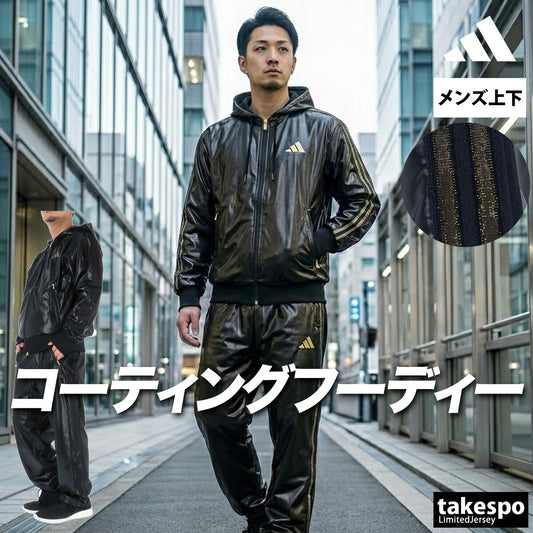 アディダス ジャージ 上下 メンズ スタジアムゴールド ブラック TV847