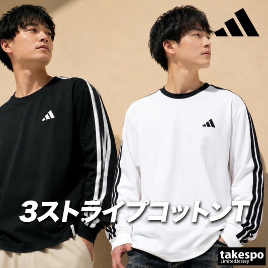 ロンT 長袖Tシャツ メンズ ブランド アディダス スポーツ Tシャツ ロンティー ロングTシャツ 長袖 adidas ESS 3ストライプス スリーストライプス サイドライン コットン100 綿100 黒 白 TW777 ブラック