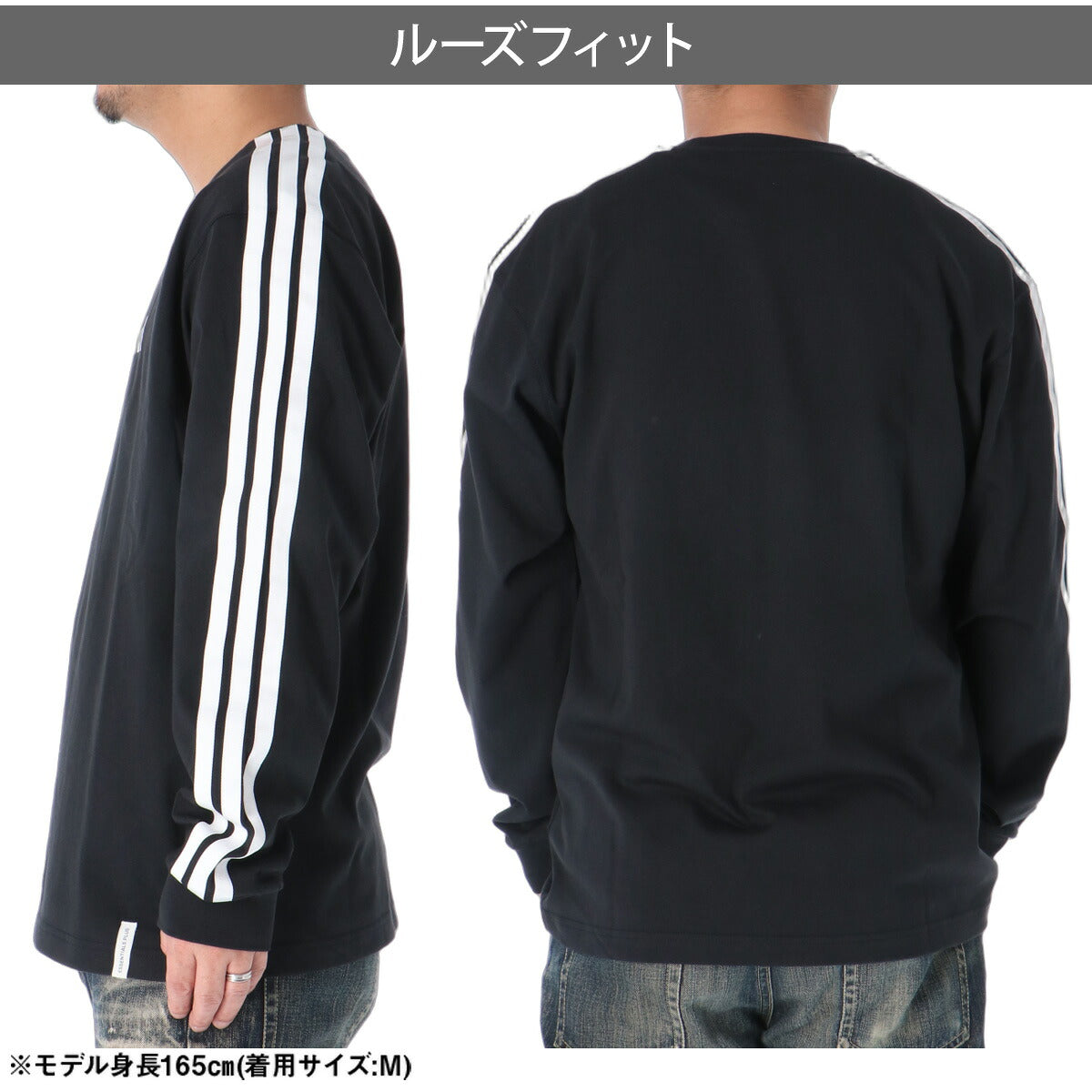 ロンT 長袖Tシャツ メンズ ブランド アディダス スポーツ Tシャツ ロンティー ロングTシャツ 長袖 adidas ESS 3ストライプス スリーストライプス サイドライン コットン100 綿100 黒 白 TW777 ブラック