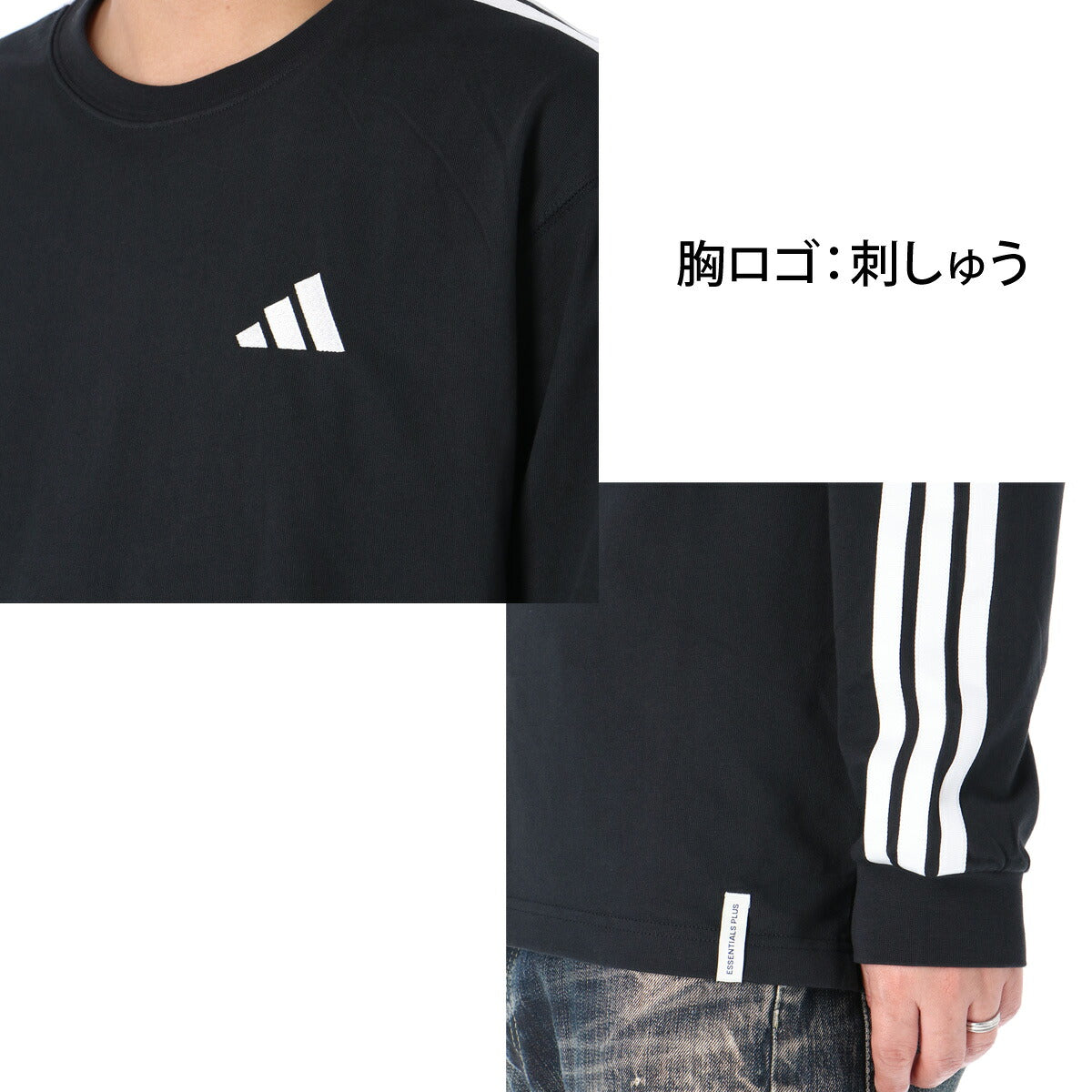 ロンT 長袖Tシャツ メンズ ブランド アディダス スポーツ Tシャツ ロンティー ロングTシャツ 長袖 adidas ESS 3ストライプス スリーストライプス サイドライン コットン100 綿100 黒 白 TW777 ブラック