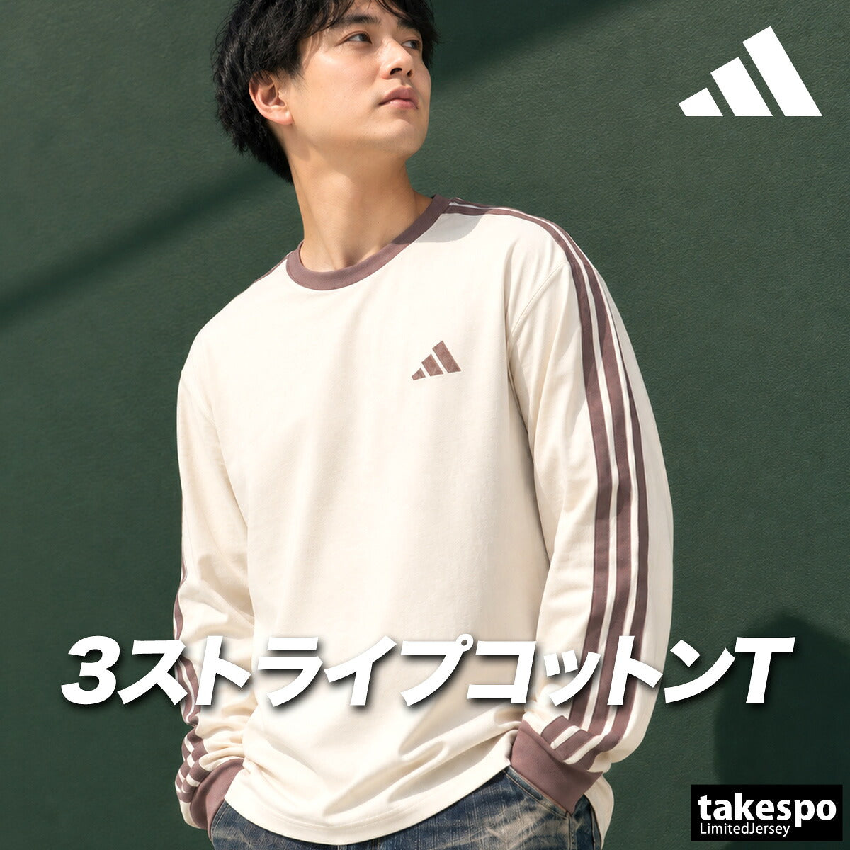 ロンT 長袖Tシャツ メンズ ブランド アディダス スポーツ Tシャツ ロンティー ロングTシャツ 長袖 adidas ESS 3ストライプス スリーストライプス サイドライン コットン100 綿100 黒 白 TW777 ブラック