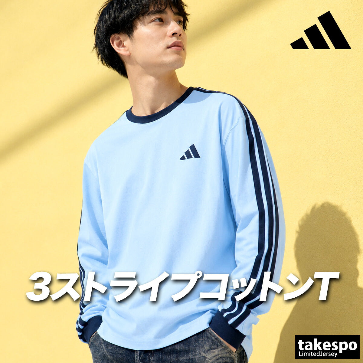 ロンT 長袖Tシャツ メンズ ブランド アディダス スポーツ Tシャツ ロンティー ロングTシャツ 長袖 adidas ESS 3ストライプス スリーストライプス サイドライン コットン100 綿100 黒 白 TW777 ブラック