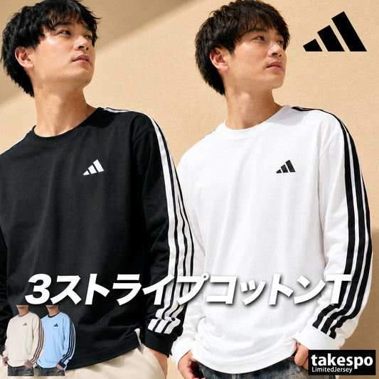 ロンT 長袖Tシャツ メンズ ブランド アディダス スポーツ Tシャツ ロンティー ロングTシャツ 長袖 adidas ESS 3ストライプス スリーストライプス サイドライン コットン100 綿100 黒 白 TW777 ブラック
