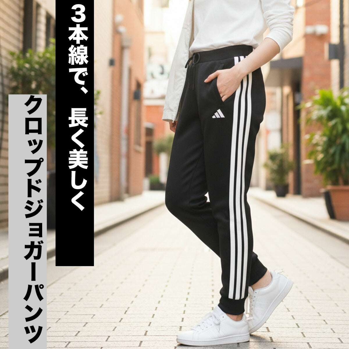 アディダス ロングパンツ レディース W ACTV クロップド ジョガーパンツ ブラック TY008