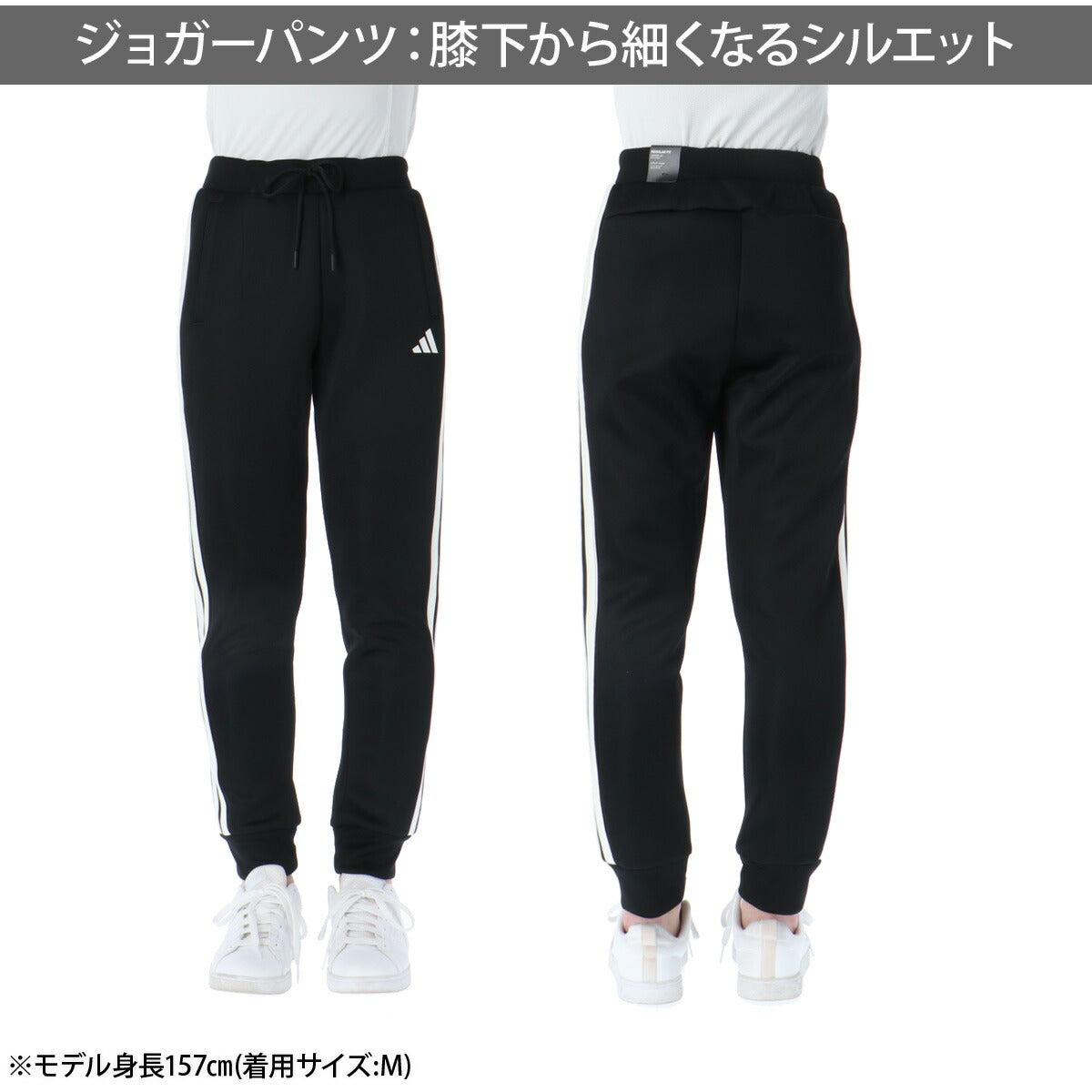 アディダス ロングパンツ レディース W ACTV クロップド ジョガーパンツ ブラック TY008