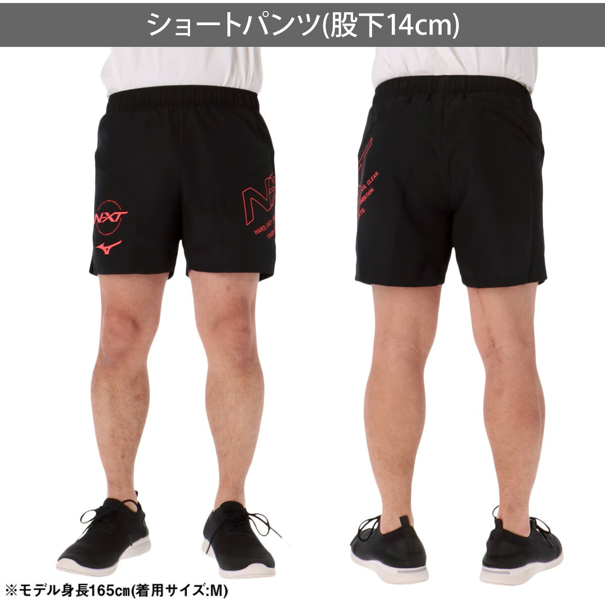 ミズノ ハーフパンツ メンズ N-XT ブラック ネイビー U2JBD055