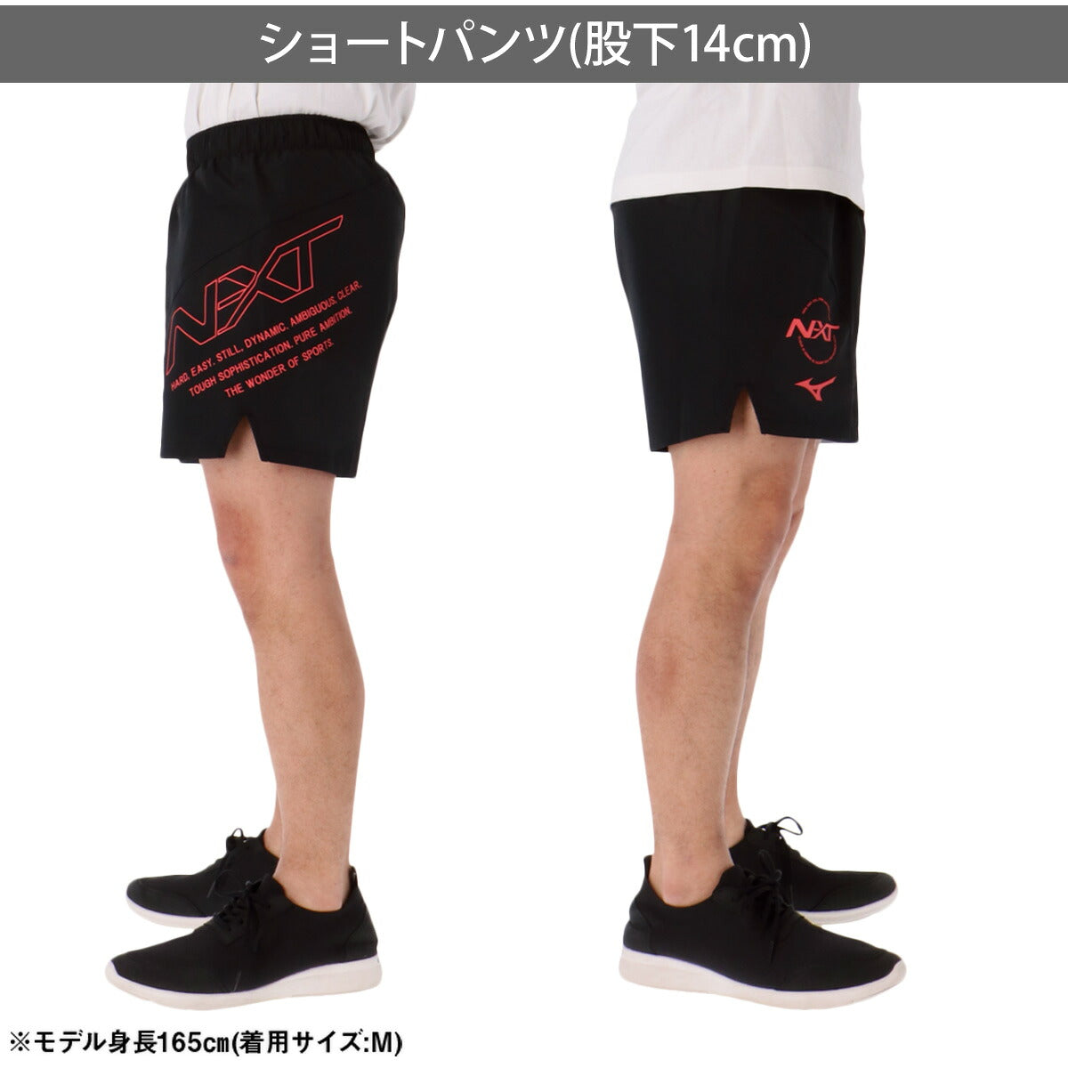 ミズノ ハーフパンツ メンズ N-XT ブラック ネイビー U2JBD055