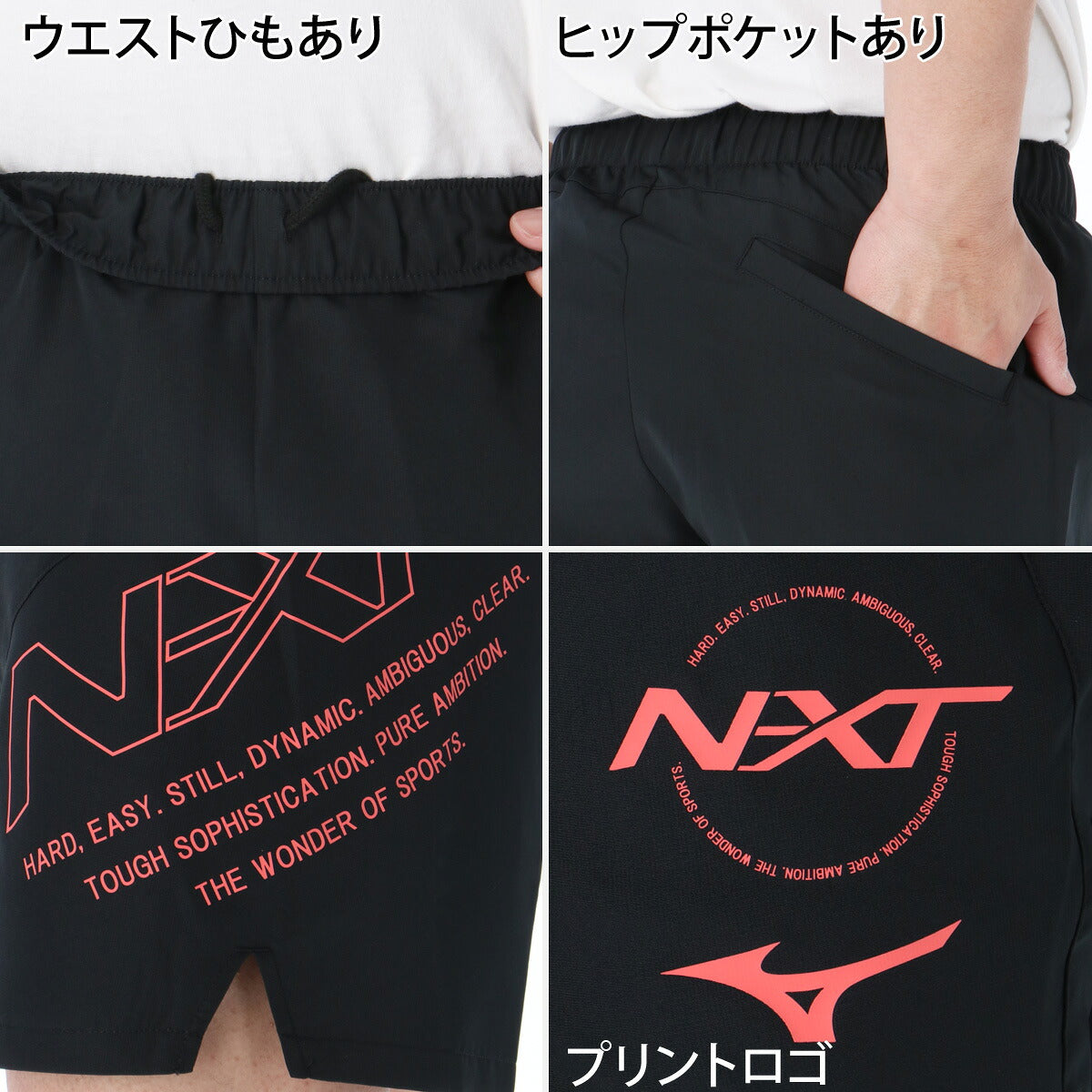 ミズノ ハーフパンツ メンズ N-XT ブラック ネイビー U2JBD055