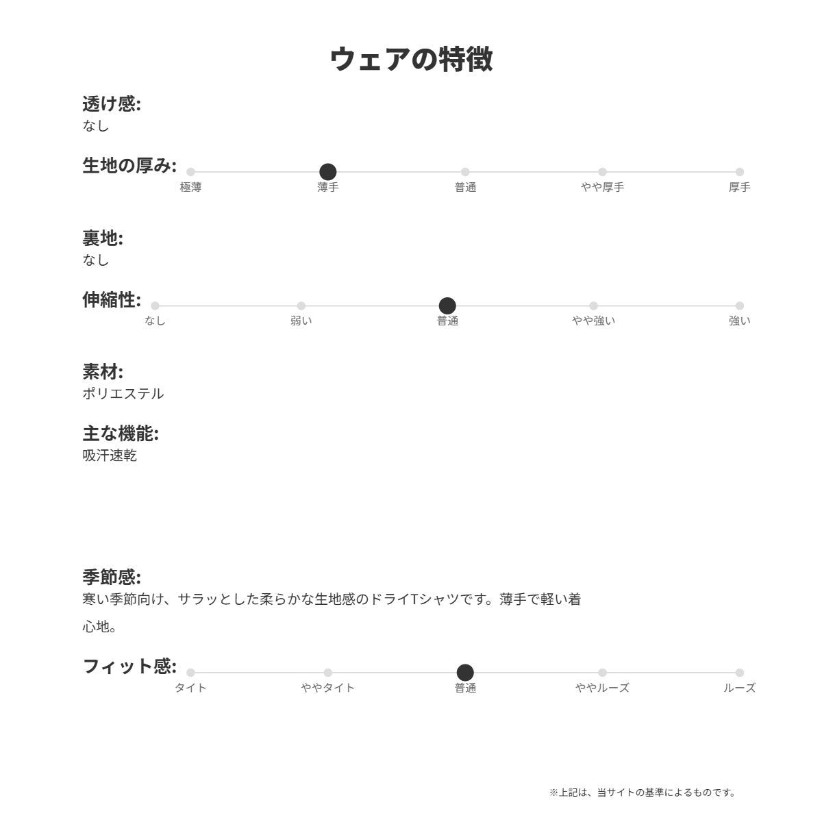ロンT 長袖Tシャツ メンズ ブランド ミズノ ドライ 速乾 スポーツ Tシャツ ロンティー ロングTシャツ 長袖 Mizuno N - XT 吸水 吸汗 黒 U2MAC501 3ds SALE セール 大きいサイズ 有 プラクティスシャツ プラシャツ スポーツウェア トレーニングウェア おしゃれ - 【公式】限定ジャージのタケスポ（Limited jersey takespo）