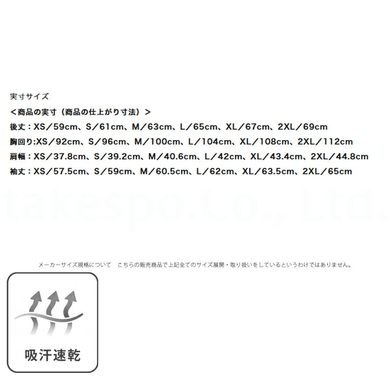 ミズノ メンズ Tシャツ N-XT Mizuno アパレル 上 U2MAC501