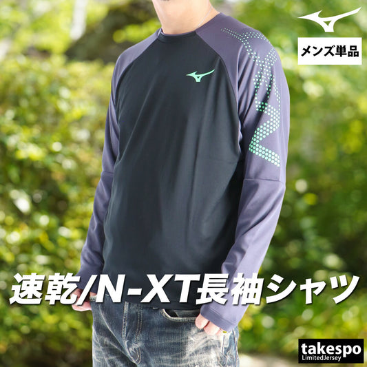 ミズノ Tシャツ メンズ N-XT ブラック U2MAC501