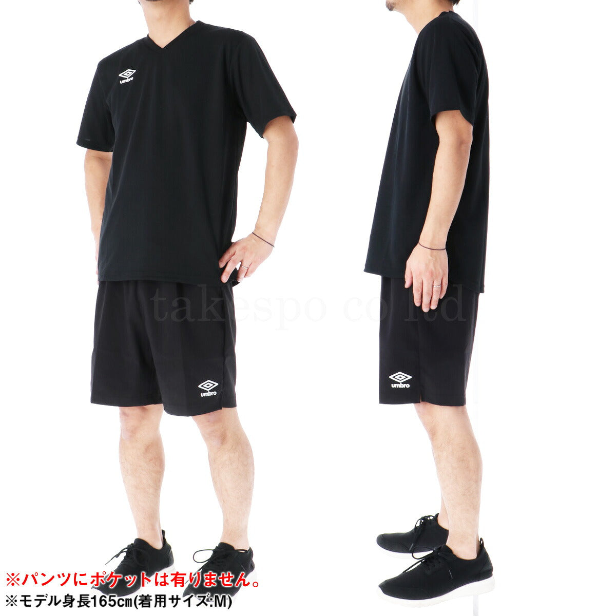 アンブロ ゲームシャツ(ワンポイント) ストレッチウーブンパンツ Tシャツ ハーフパンツ 上下 セットアップ メンズ ブランド umbro サッカー フットサル 半袖 吸汗 速乾 UVカット UAS6307 ブラック 上下セット